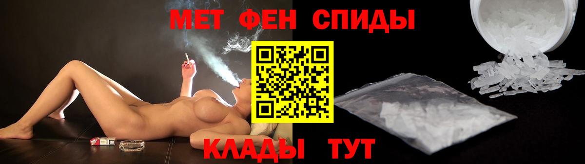 АМФ Розовый  АМФЕТАМИН  Зима  Вход с VPN 