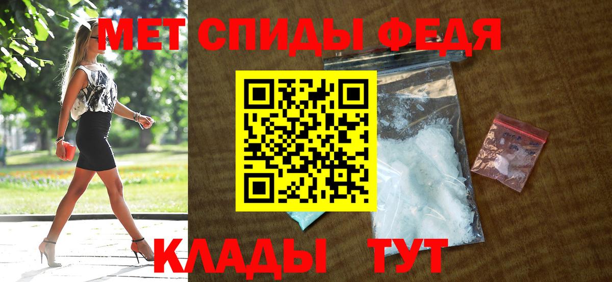 АМФ Premium Зима