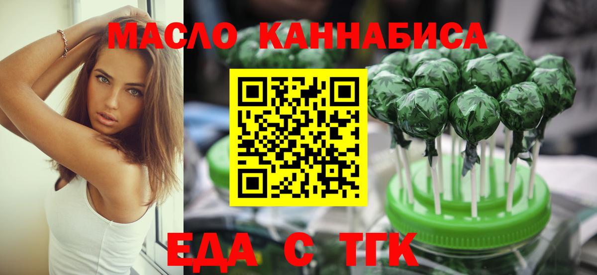Зима  Canna-Cookies марихуана  Вход с VPN 