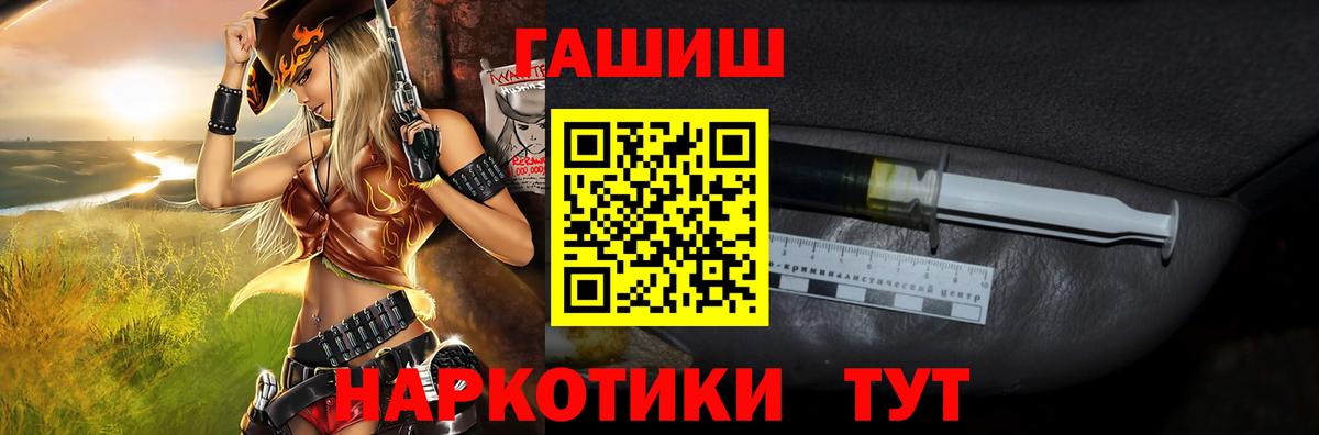 Зима  Гашиш Ice-O-Lator  Гашиш  Вход с VPN  ГАШ гарик 