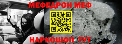 скорость mdpv Лесосибирск