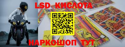мескалин Малоярославец