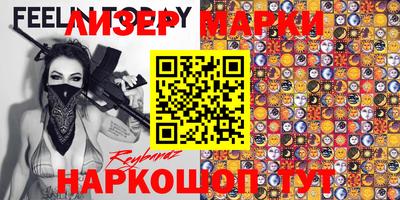 индика Ликино-Дулёво