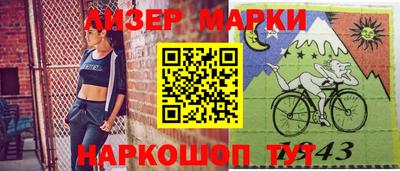 индика Ликино-Дулёво