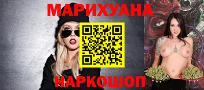мефедрон Ливны