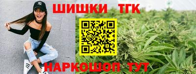 мефедрон Ливны