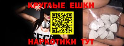 мефедрон Ливны