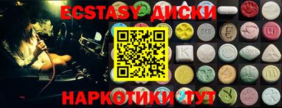 мефедрон Ливны