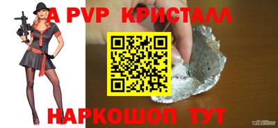 индика Ликино-Дулёво