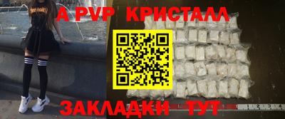 скорость mdpv Лесосибирск