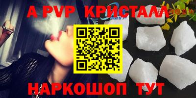 скорость mdpv Лесосибирск