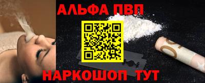 мефедрон Ливны