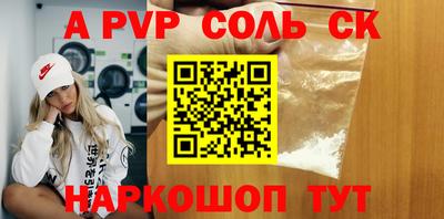 мефедрон Ливны