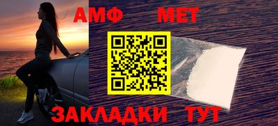 мефедрон Ливны