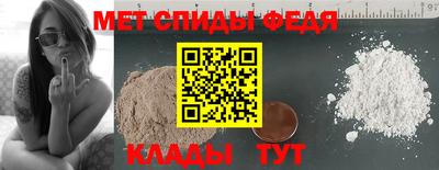 мефедрон Ливны