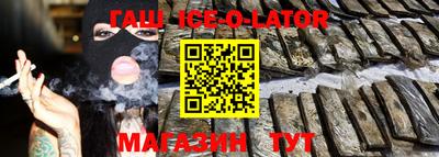 мефедрон Ливны