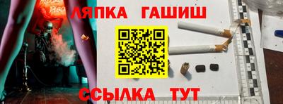 индика Ликино-Дулёво