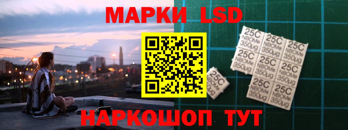 LSD-25 экстази кислота  ЛСД экстази  Вход с VPN  Зима  ЛСД экстази кислота 