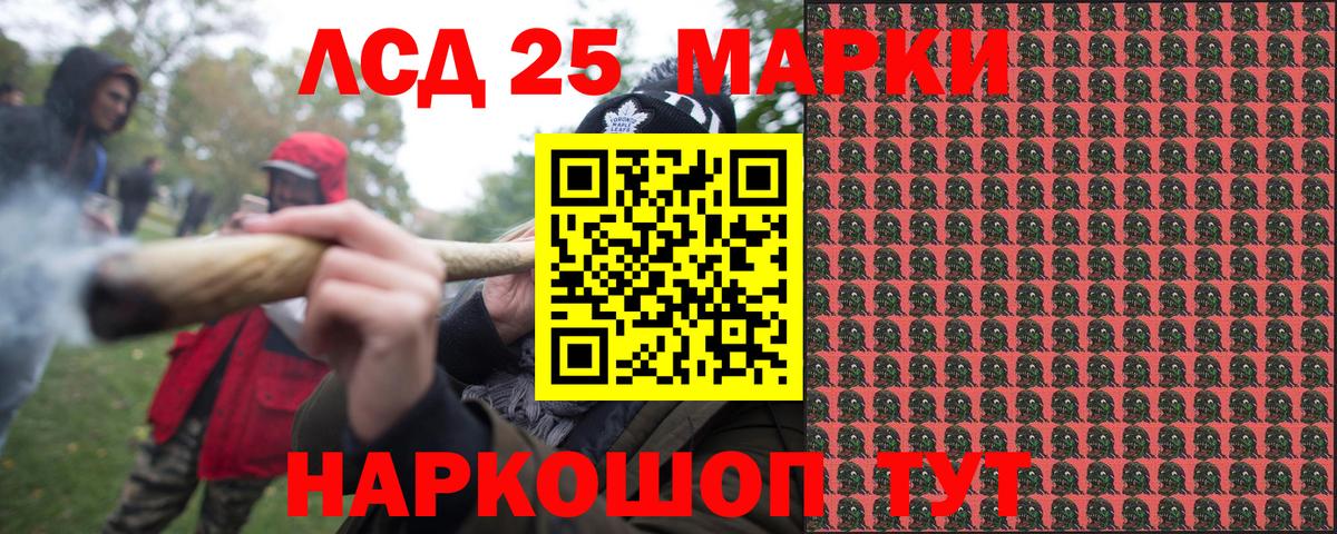 где найти   Наркотические марки 1,5мг  Марки 25I-NBOMe  Вход с VPN  Наркотические марки 1,5мг  Зима 